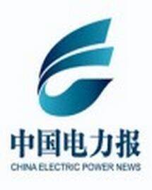 讓綠證“供得上”“買得值”“用得好”，我國加快構建綠色電力消費體系