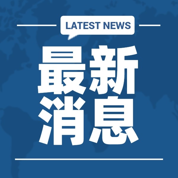 山東工商業分布式：上網方式、入市比例詳細要求！